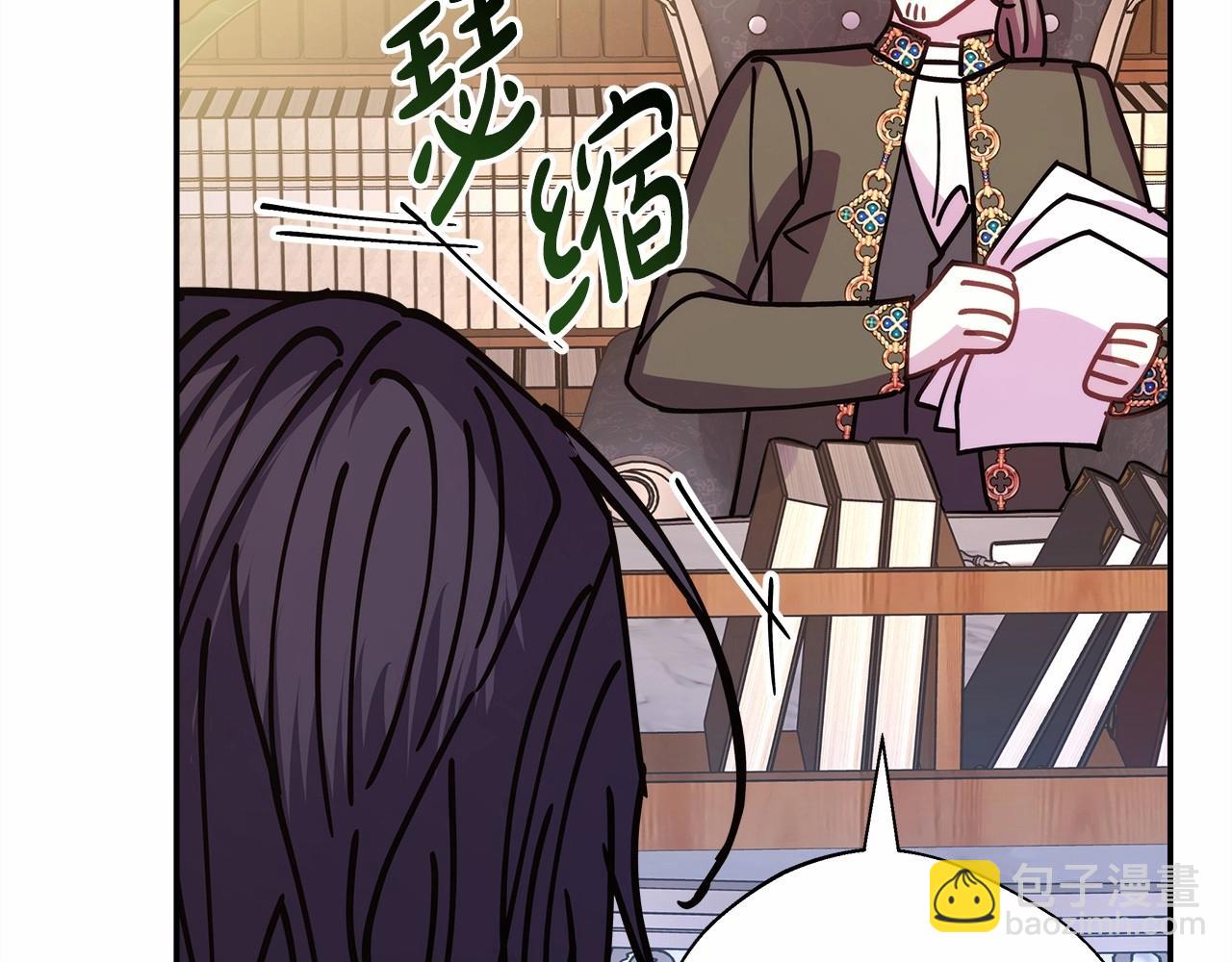 反正是歐風小甜漫 - 第45話 承載共同回憶的禮物(4/6) - 7