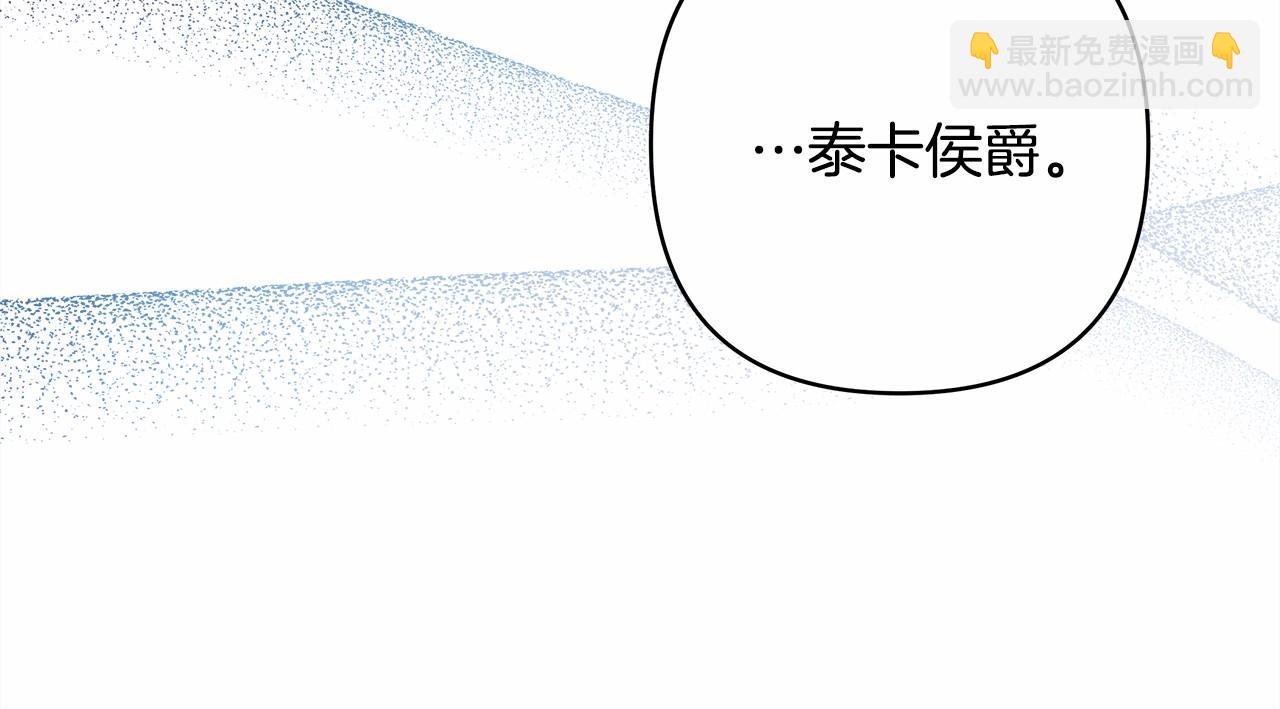 反正是歐風小甜漫 - 第45話 承載共同回憶的禮物(4/6) - 2