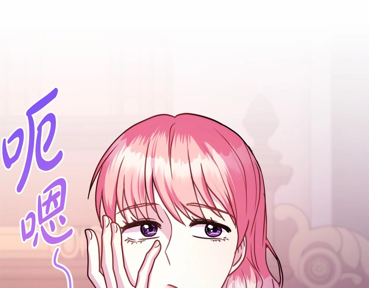 反正是歐風小甜漫 - 第45話 承載共同回憶的禮物(1/6) - 1