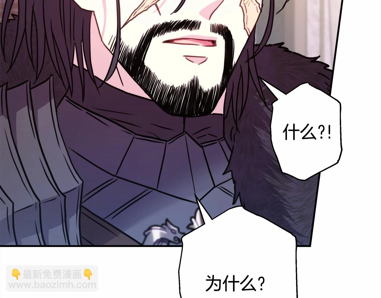 反正是歐風小甜漫 - 第45話 承載共同回憶的禮物(4/6) - 7