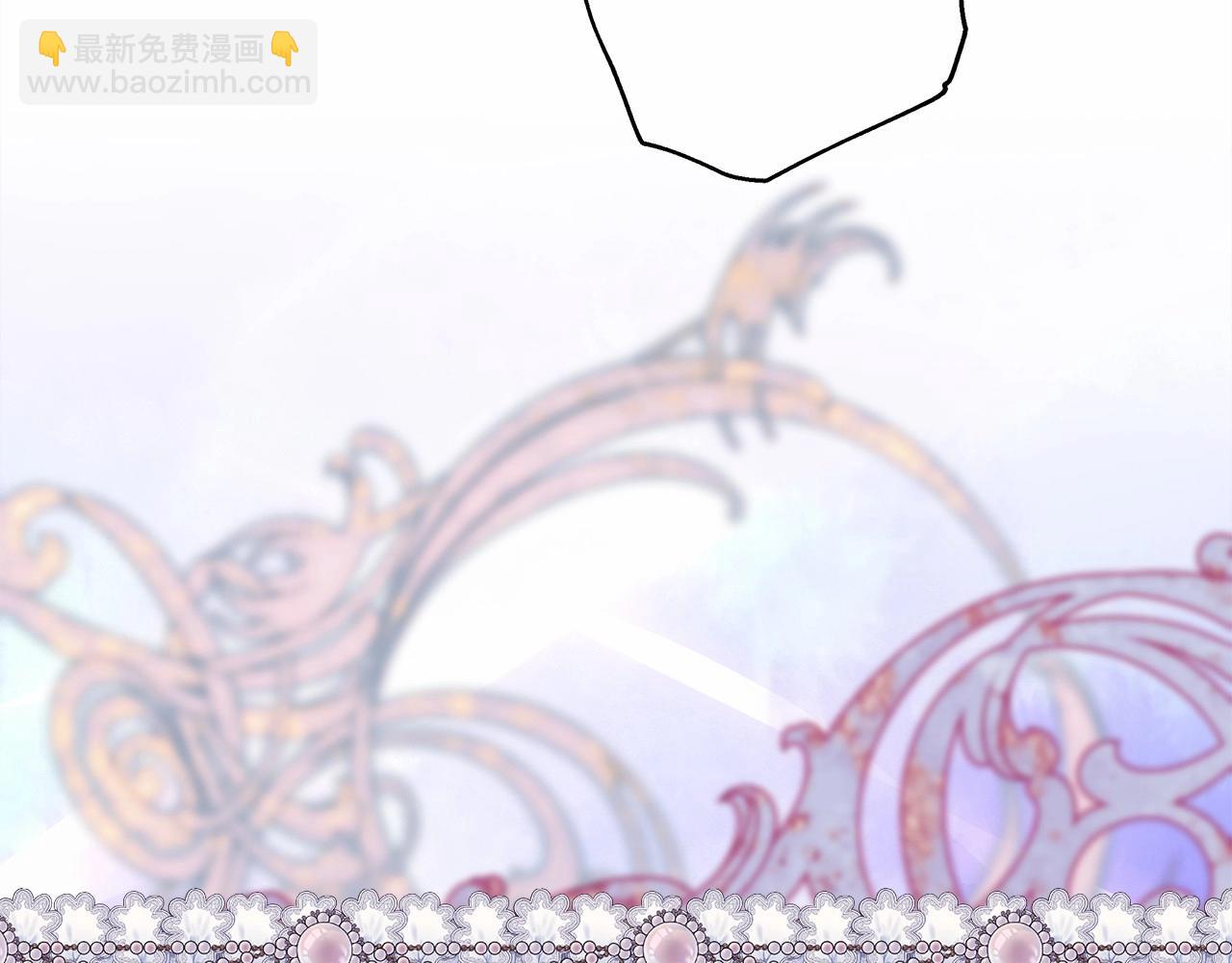 反正是歐風小甜漫 - 第45話 承載共同回憶的禮物(4/6) - 8