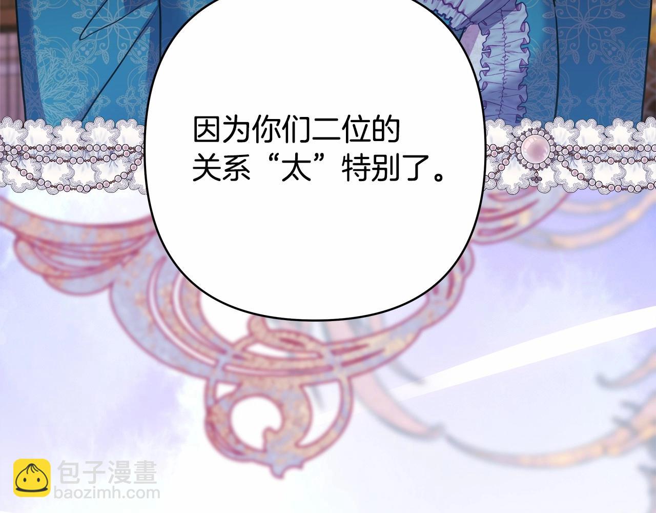 反正是歐風小甜漫 - 第45話 承載共同回憶的禮物(4/6) - 2