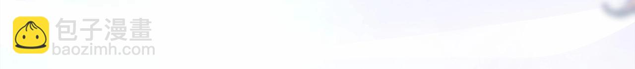 反正是歐風小甜漫 - 第45話 承載共同回憶的禮物(4/6) - 3