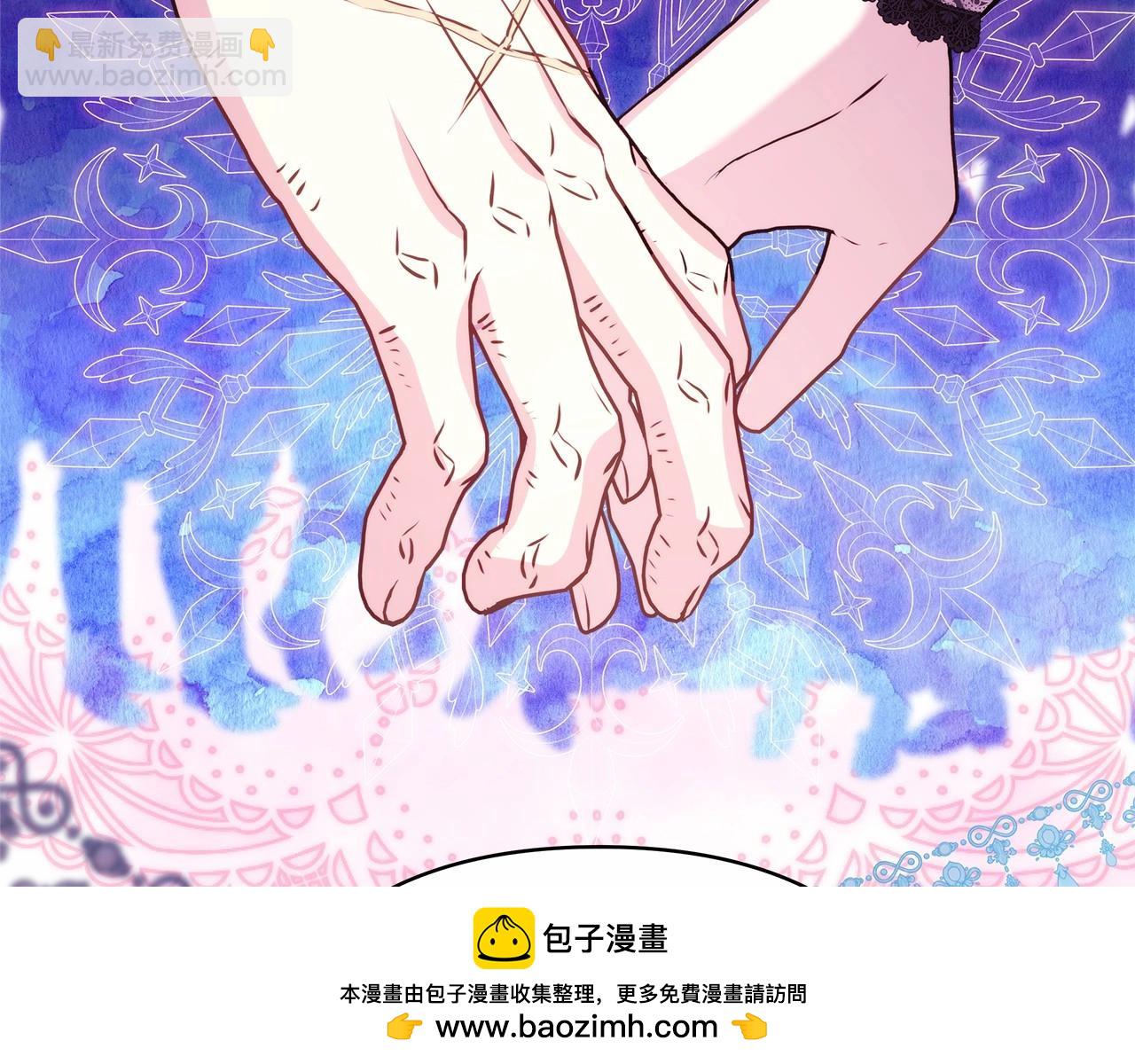 反正是歐風小甜漫 - 第45話 承載共同回憶的禮物(4/6) - 6