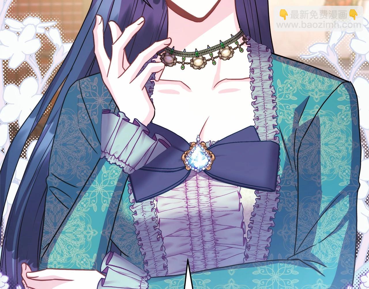 反正是歐風小甜漫 - 第45話 承載共同回憶的禮物(5/6) - 7