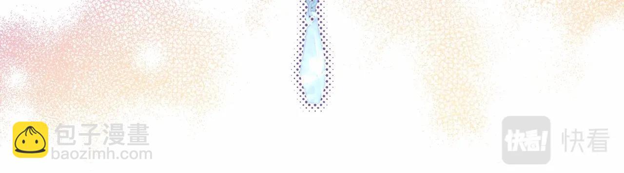 反正是歐風小甜漫 - 第45話 承載共同回憶的禮物(5/6) - 1