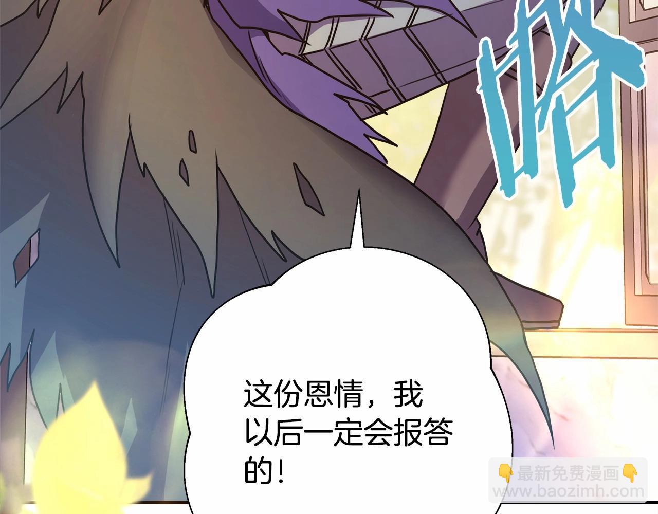 反正是歐風小甜漫 - 第45話 承載共同回憶的禮物(5/6) - 1