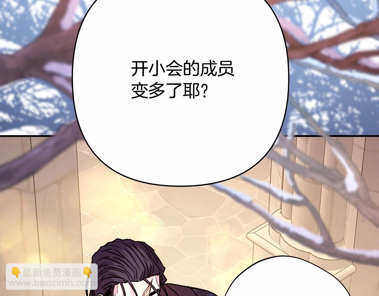 反正是歐風小甜漫 - 第45話 承載共同回憶的禮物(5/6) - 2