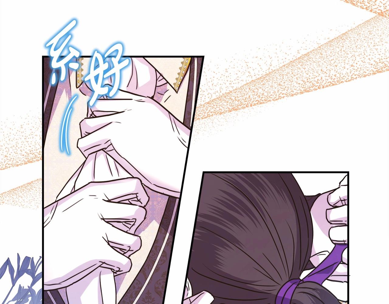 反正是歐風小甜漫 - 第45話 承載共同回憶的禮物(6/6) - 1