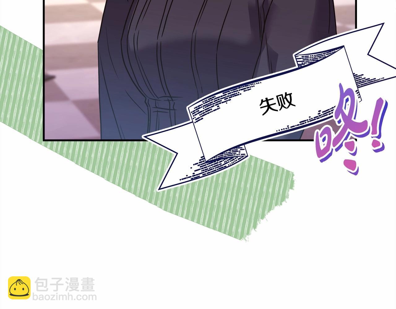 反正是歐風小甜漫 - 第45話 承載共同回憶的禮物(1/6) - 1