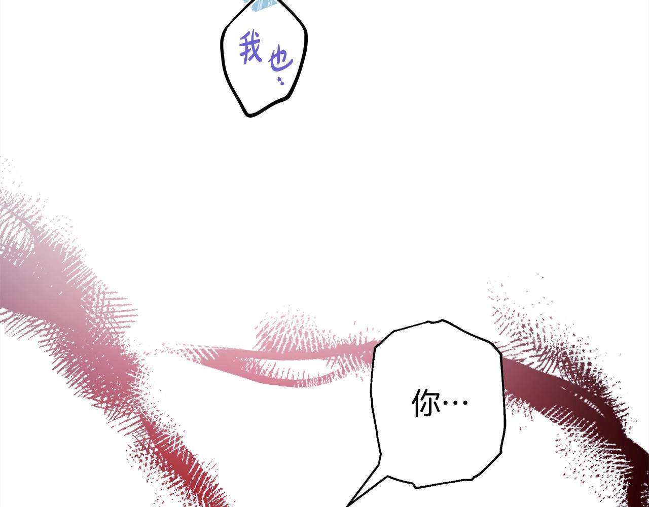 反正是歐風小甜漫 - 第45話 承載共同回憶的禮物(2/6) - 7