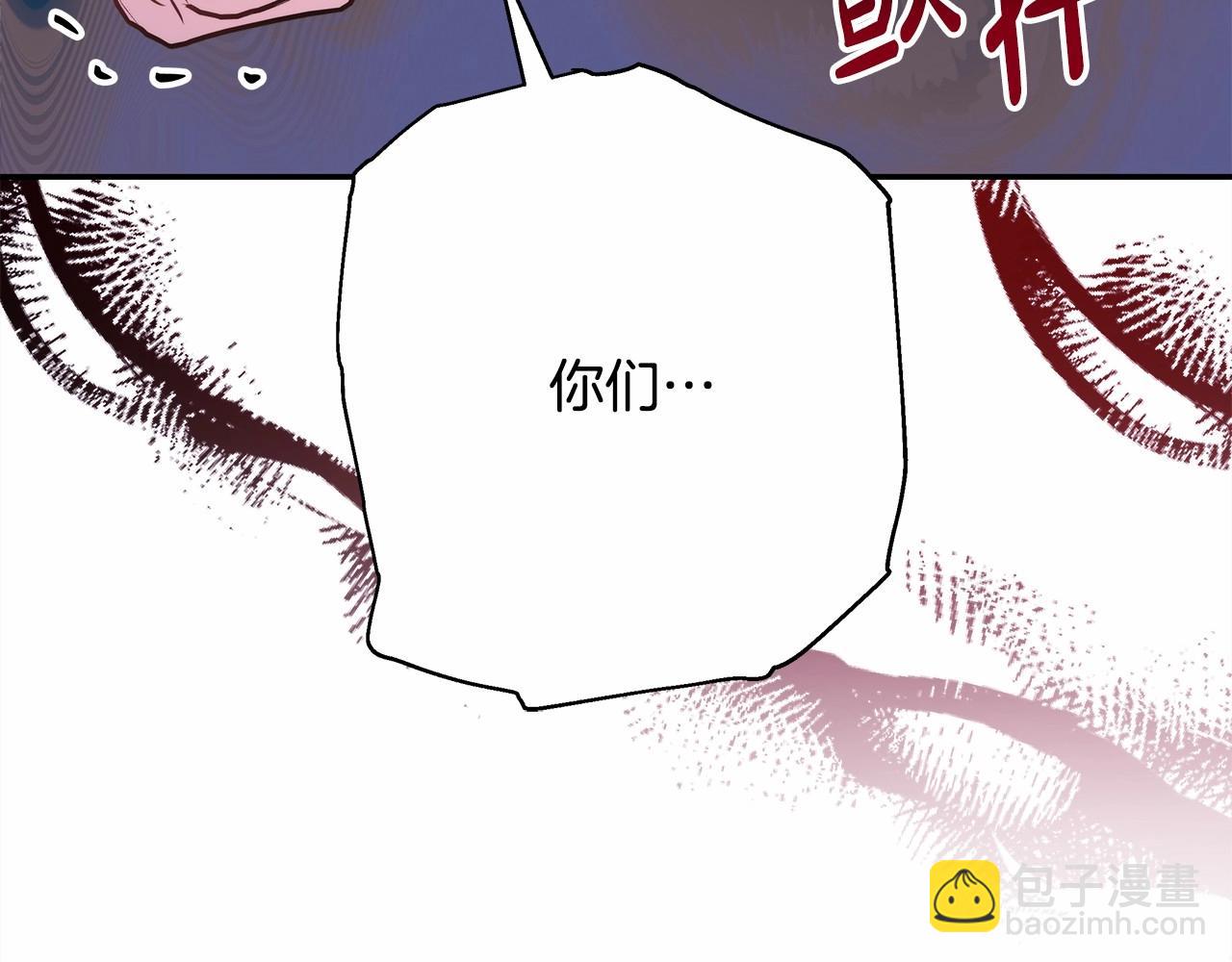 反正是歐風小甜漫 - 第45話 承載共同回憶的禮物(2/6) - 1