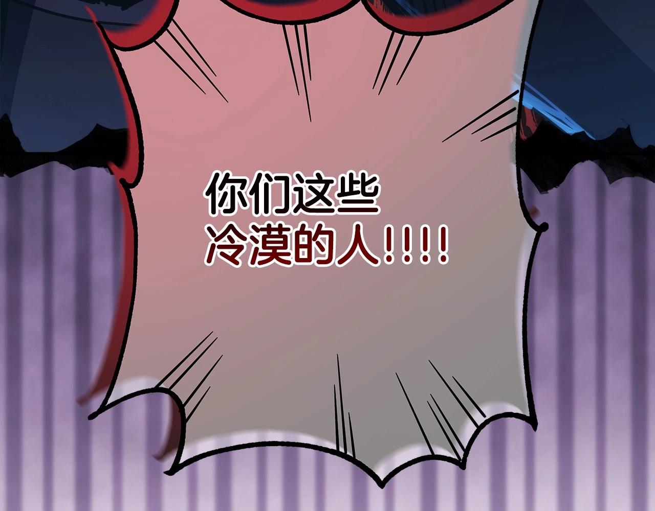 反正是歐風小甜漫 - 第45話 承載共同回憶的禮物(2/6) - 7