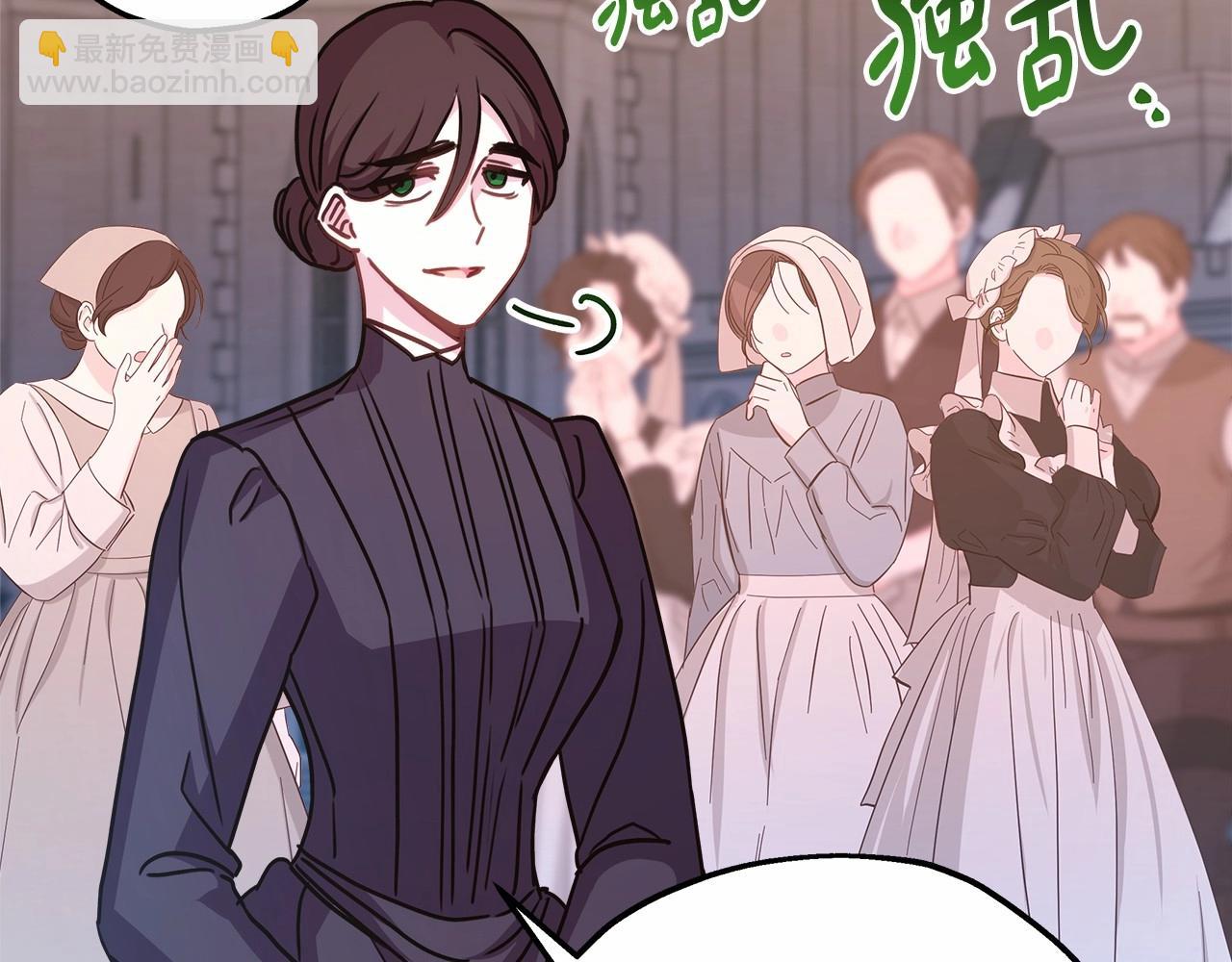 反正是歐風小甜漫 - 第45話 承載共同回憶的禮物(2/6) - 2