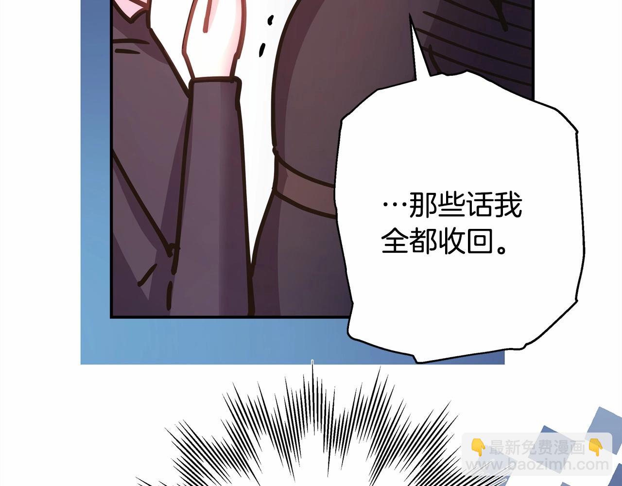 反正是歐風小甜漫 - 第45話 承載共同回憶的禮物(2/6) - 1