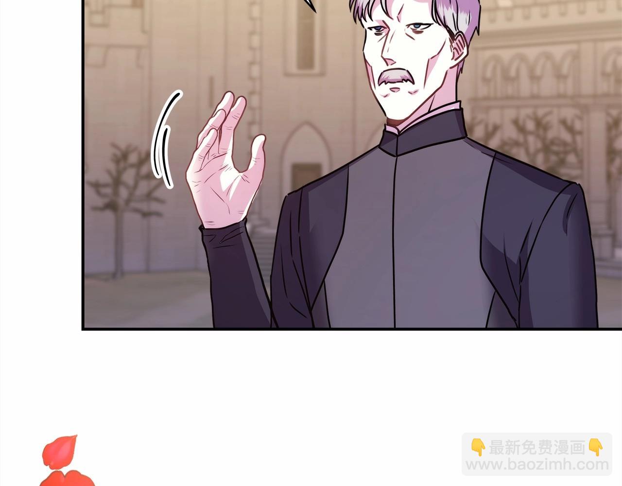 反正是歐風小甜漫 - 第45話 承載共同回憶的禮物(2/6) - 7