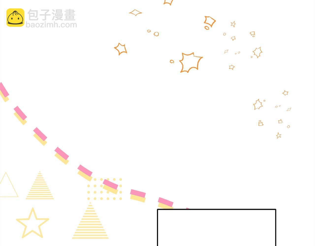 反正是歐風小甜漫 - 第45話 承載共同回憶的禮物(1/6) - 8