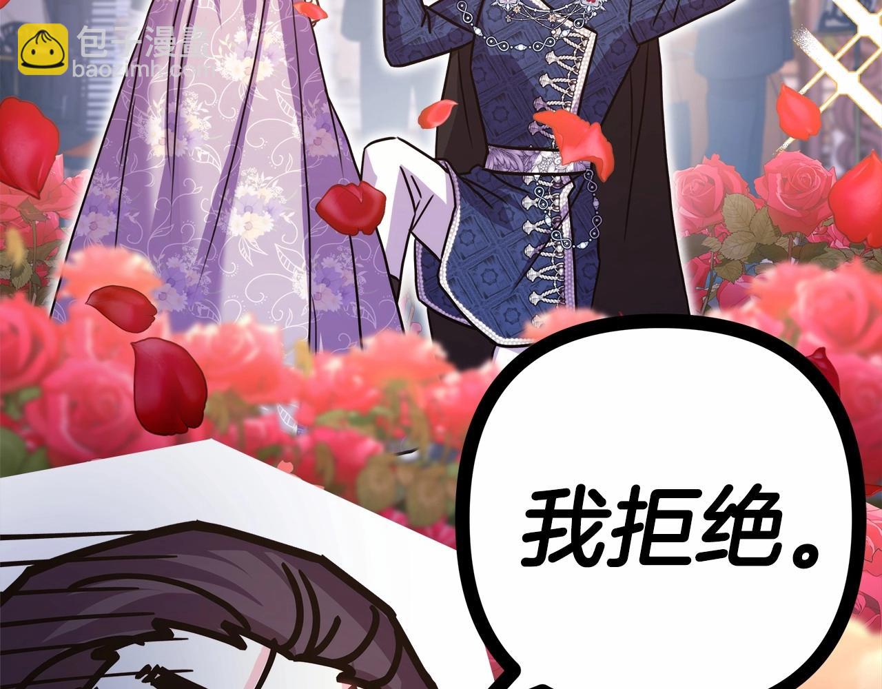 反正是歐風小甜漫 - 第45話 承載共同回憶的禮物(2/6) - 3