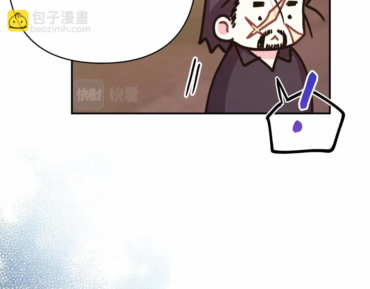 反正是歐風小甜漫 - 第45話 承載共同回憶的禮物(2/6) - 2