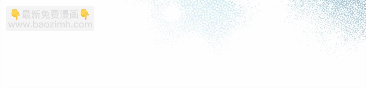 反正是歐風小甜漫 - 第45話 承載共同回憶的禮物(2/6) - 6