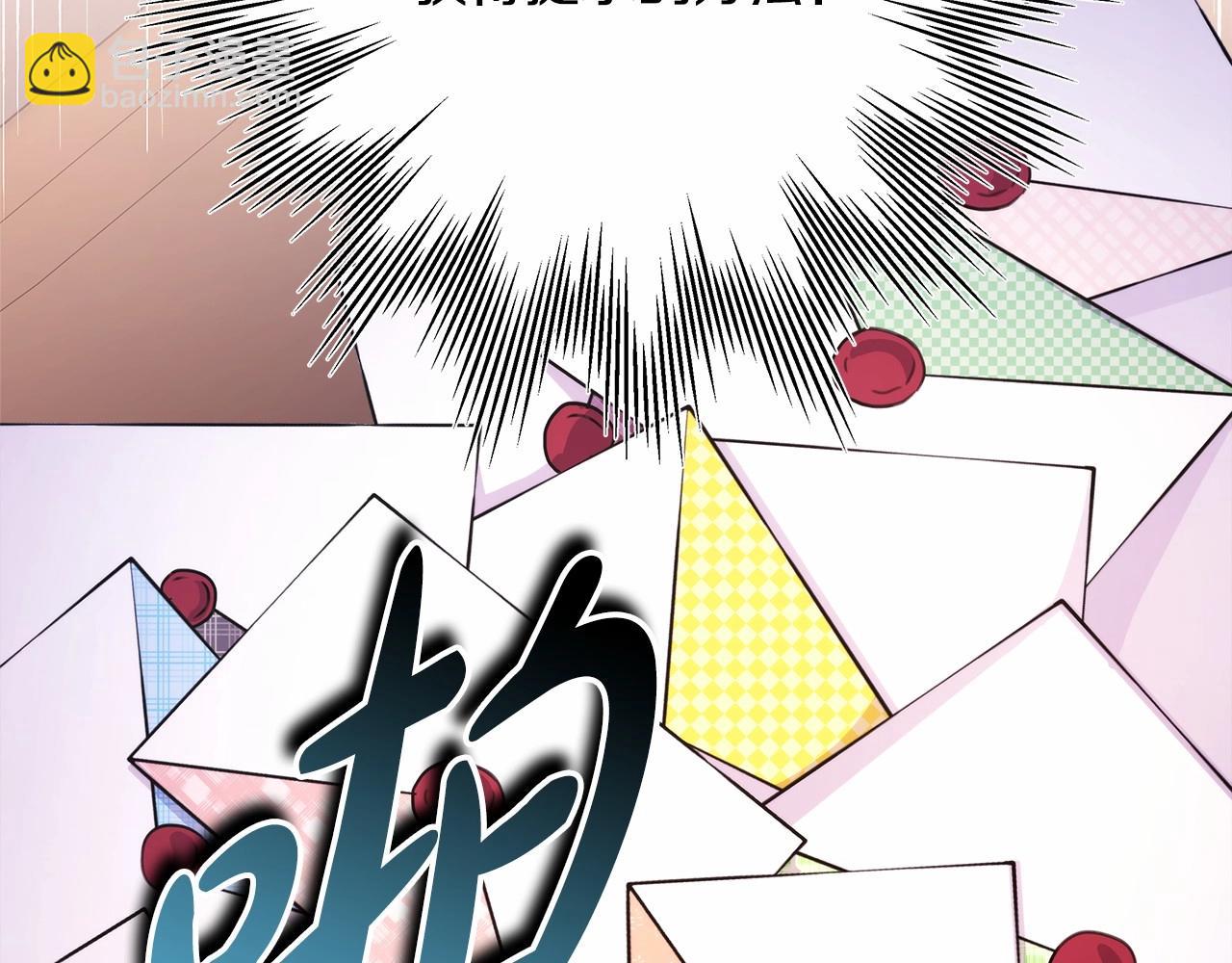 反正是歐風小甜漫 - 第45話 承載共同回憶的禮物(2/6) - 8