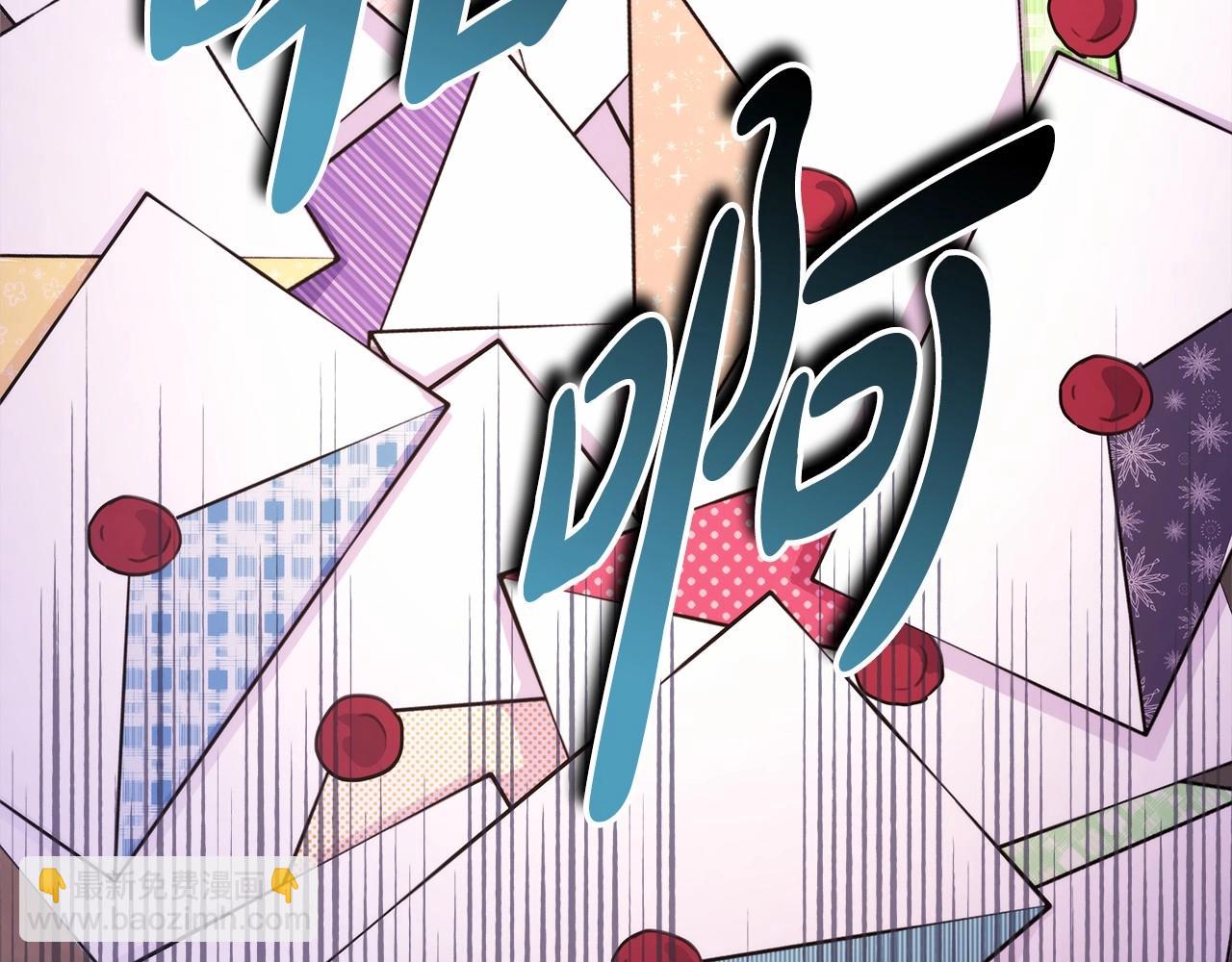 反正是歐風小甜漫 - 第45話 承載共同回憶的禮物(2/6) - 1