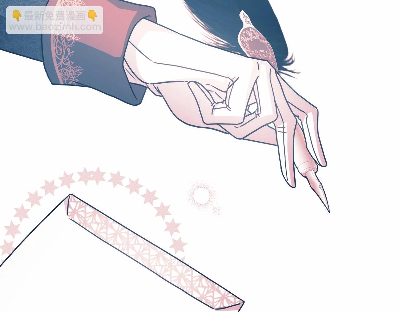 反正是歐風小甜漫 - 第45話 承載共同回憶的禮物(2/6) - 4