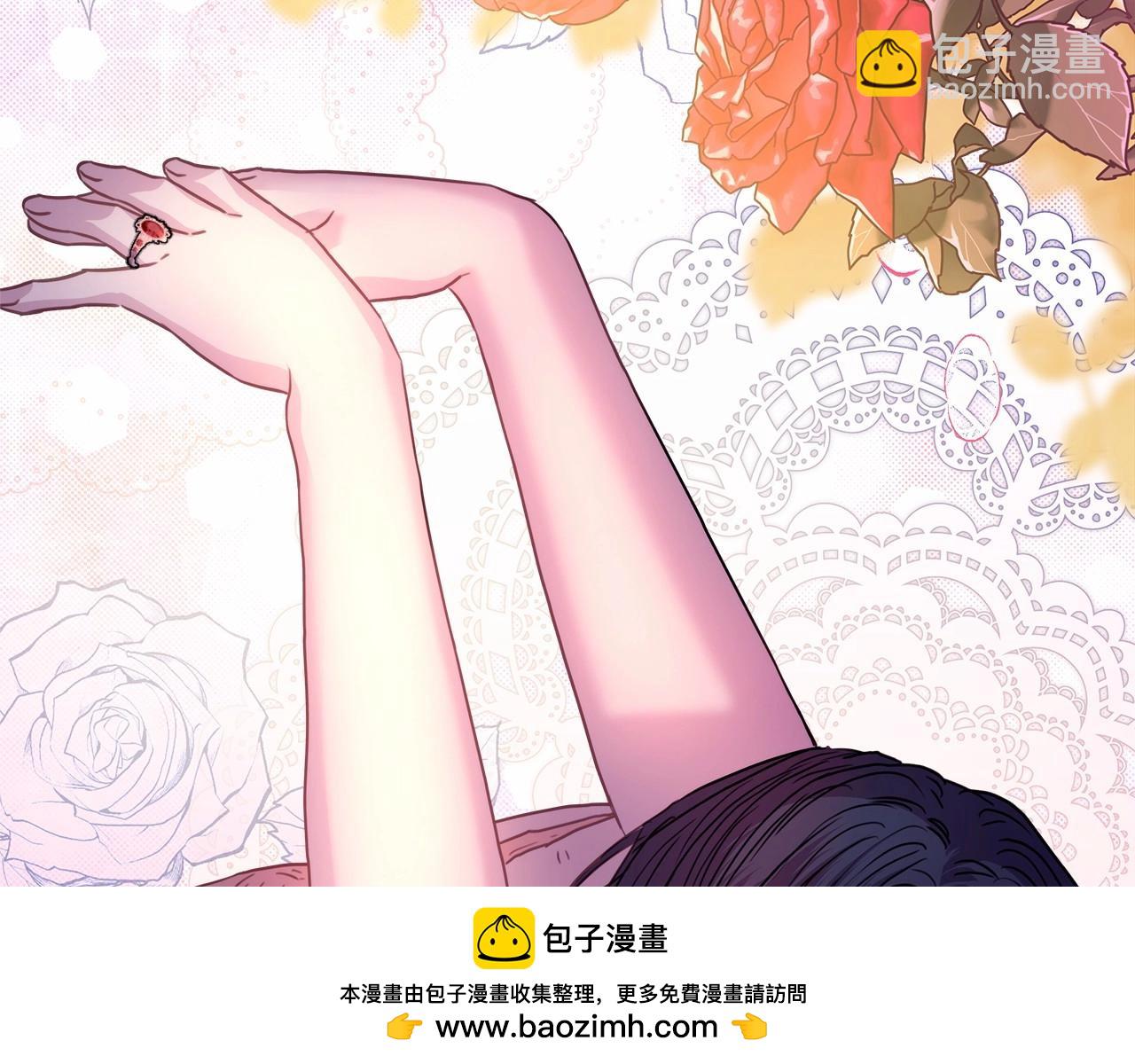 反正是歐風小甜漫 - 第一季完結話 夫人，我幫你(2/6) - 6