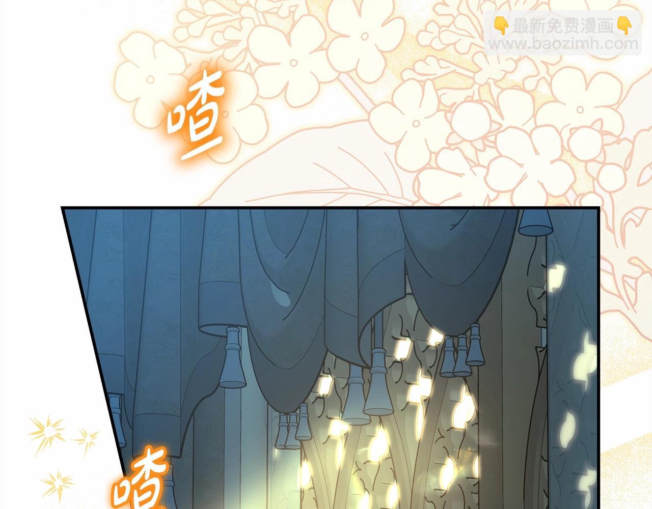 反正是歐風小甜漫 - 第一季完結話 夫人，我幫你(1/6) - 3