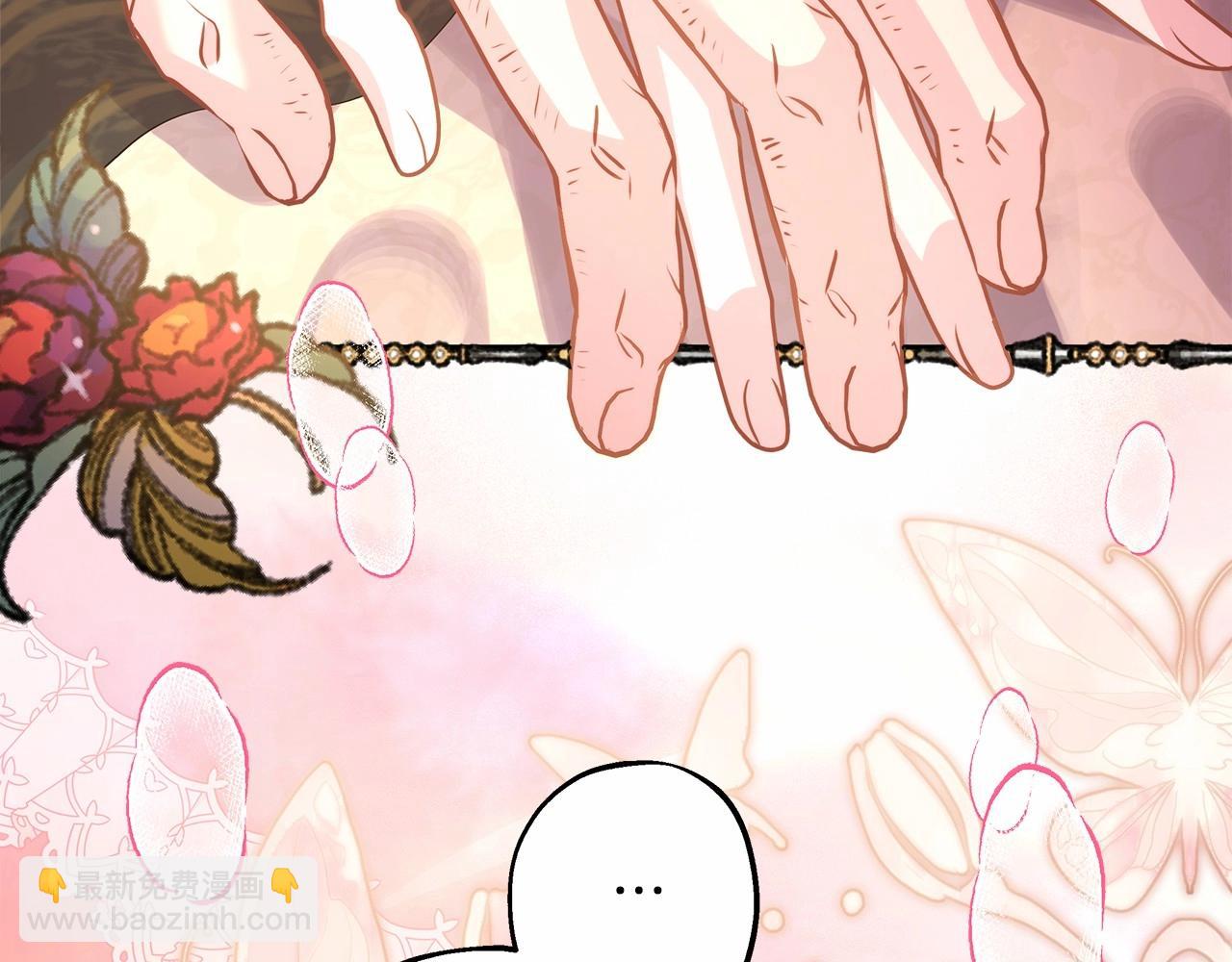 反正是歐風小甜漫 - 第一季完結話 夫人，我幫你(3/6) - 6