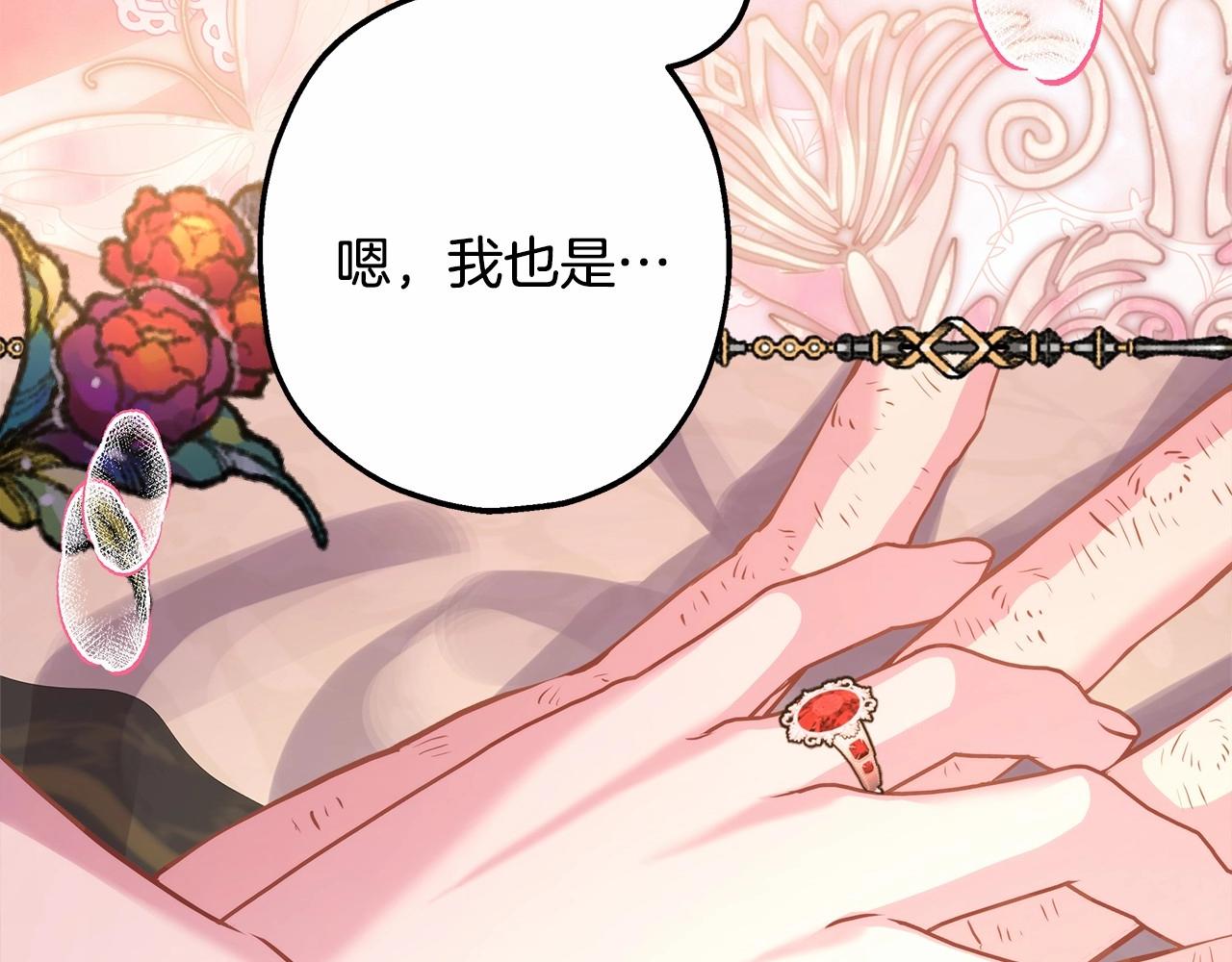 反正是歐風小甜漫 - 第一季完結話 夫人，我幫你(3/6) - 7