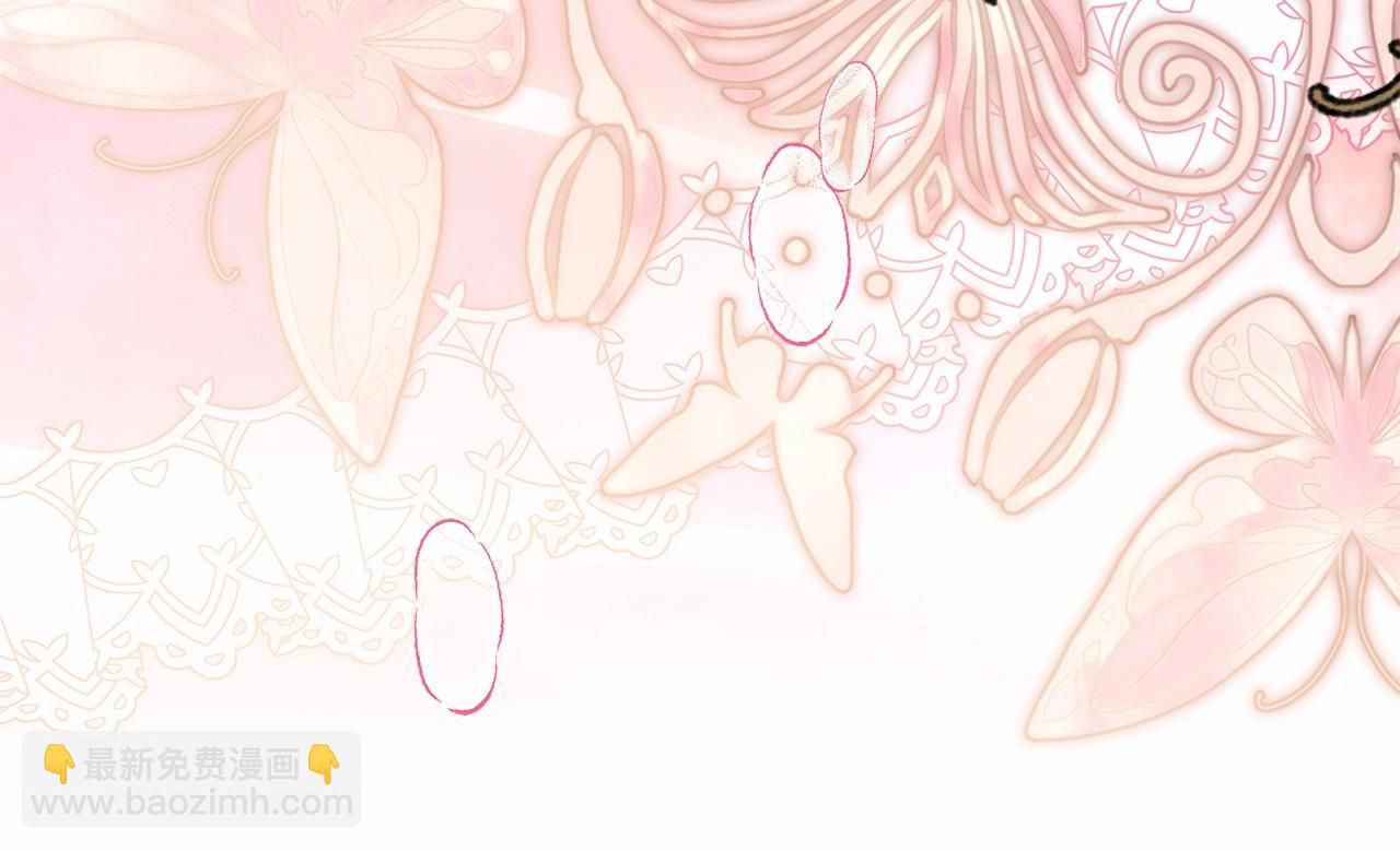 反正是歐風小甜漫 - 第一季完結話 夫人，我幫你(3/6) - 1