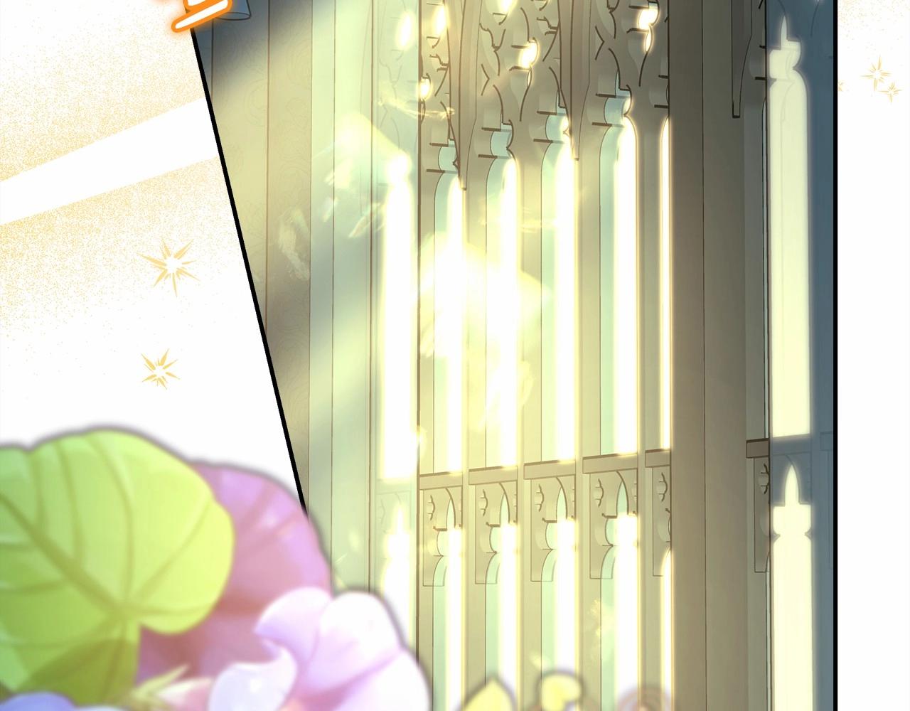 反正是歐風小甜漫 - 第一季完結話 夫人，我幫你(1/6) - 4