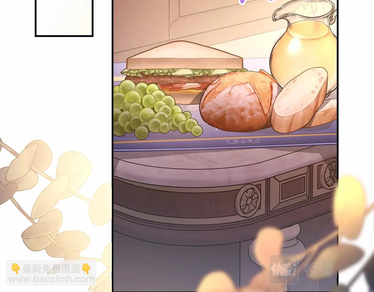 反正是歐風小甜漫 - 第一季完結話 夫人，我幫你(3/6) - 2