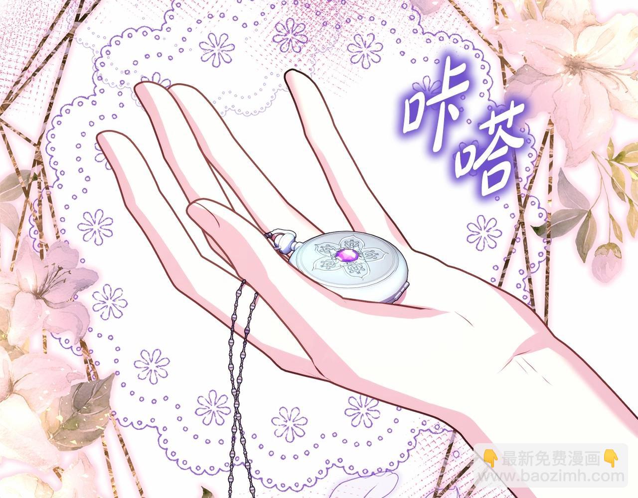 反正是歐風小甜漫 - 第一季完結話 夫人，我幫你(3/6) - 5