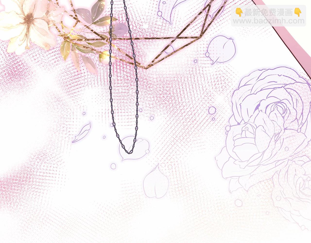 反正是歐風小甜漫 - 第一季完結話 夫人，我幫你(3/6) - 6