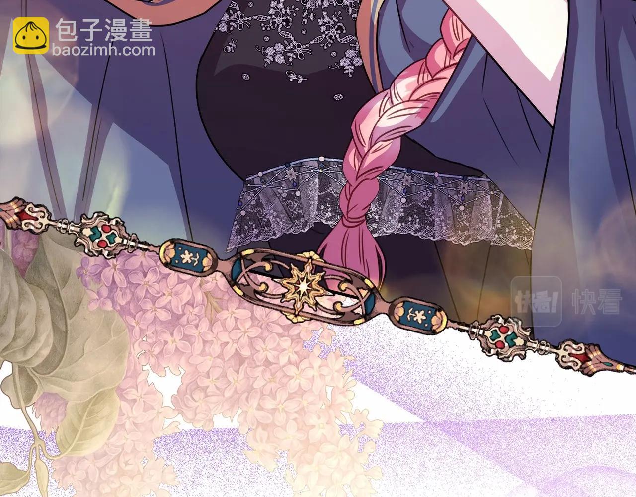 反正是歐風小甜漫 - 第一季完結話 夫人，我幫你(3/6) - 2