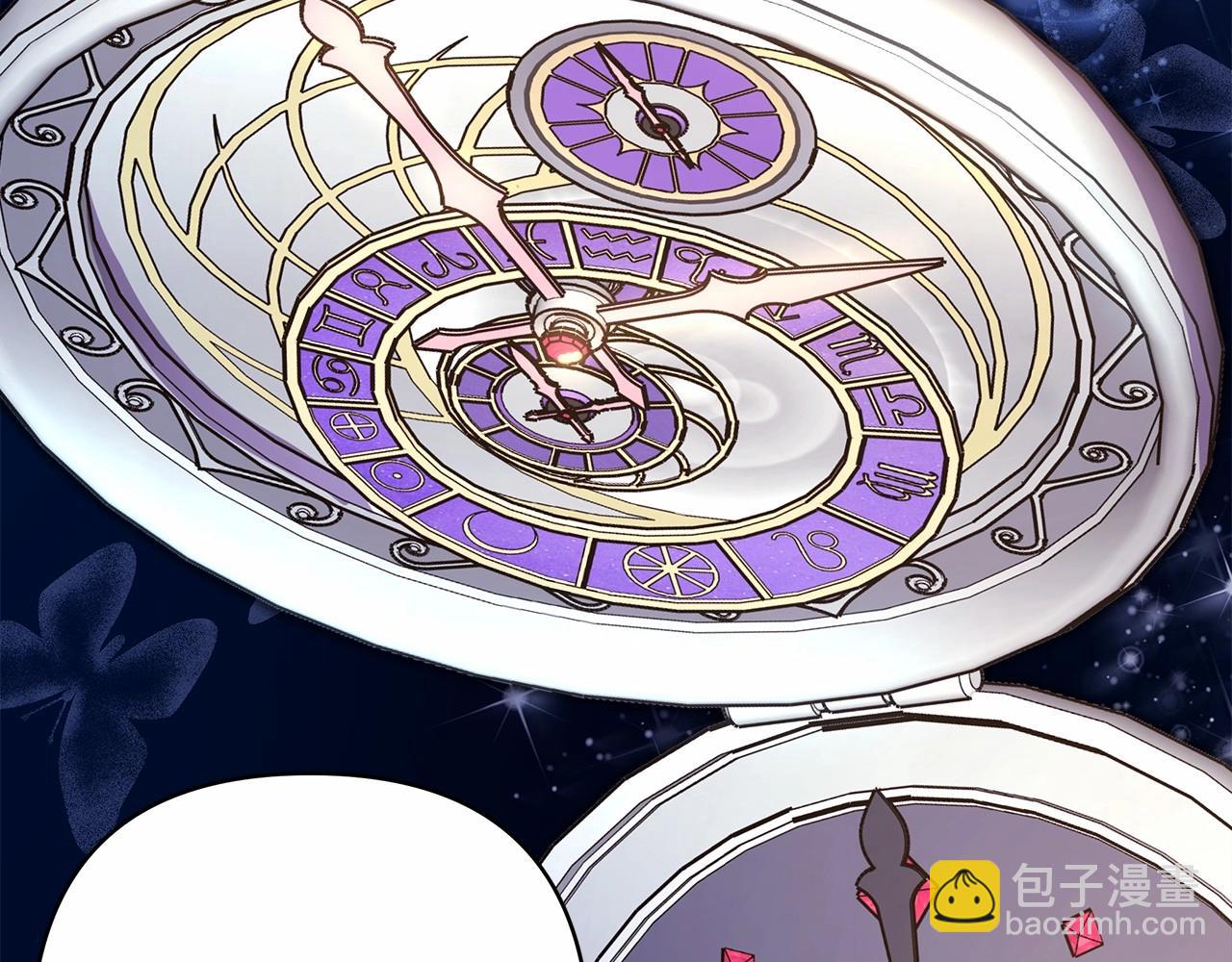 反正是歐風小甜漫 - 第一季完結話 夫人，我幫你(4/6) - 6