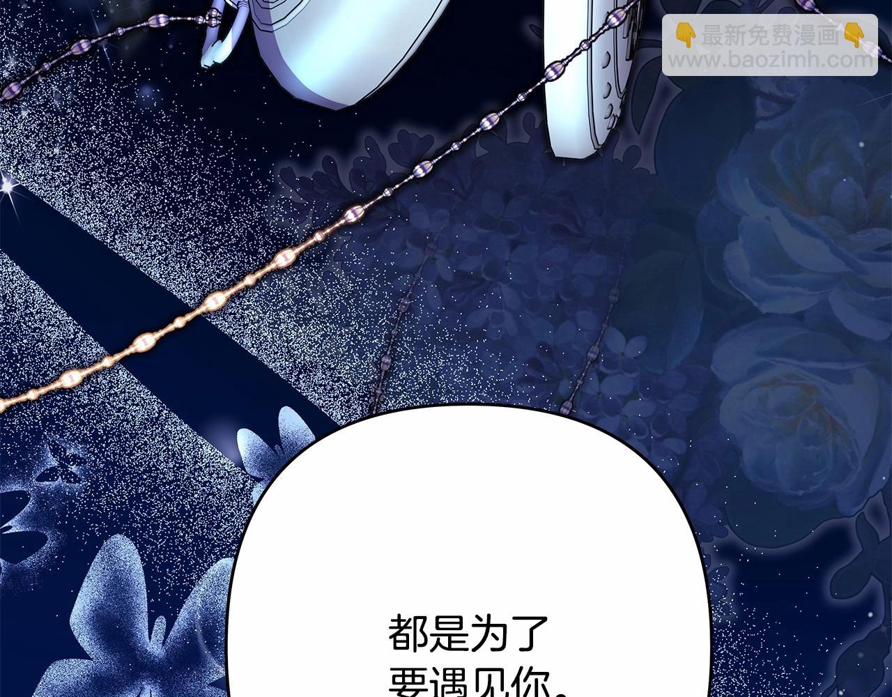 反正是歐風小甜漫 - 第一季完結話 夫人，我幫你(4/6) - 1