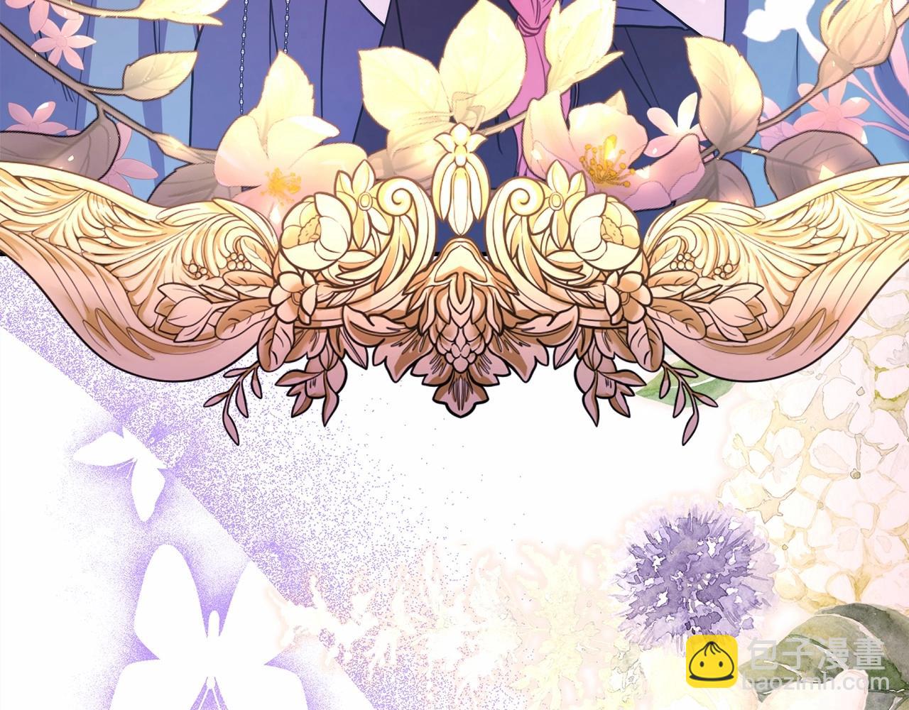 反正是歐風小甜漫 - 第一季完結話 夫人，我幫你(4/6) - 7