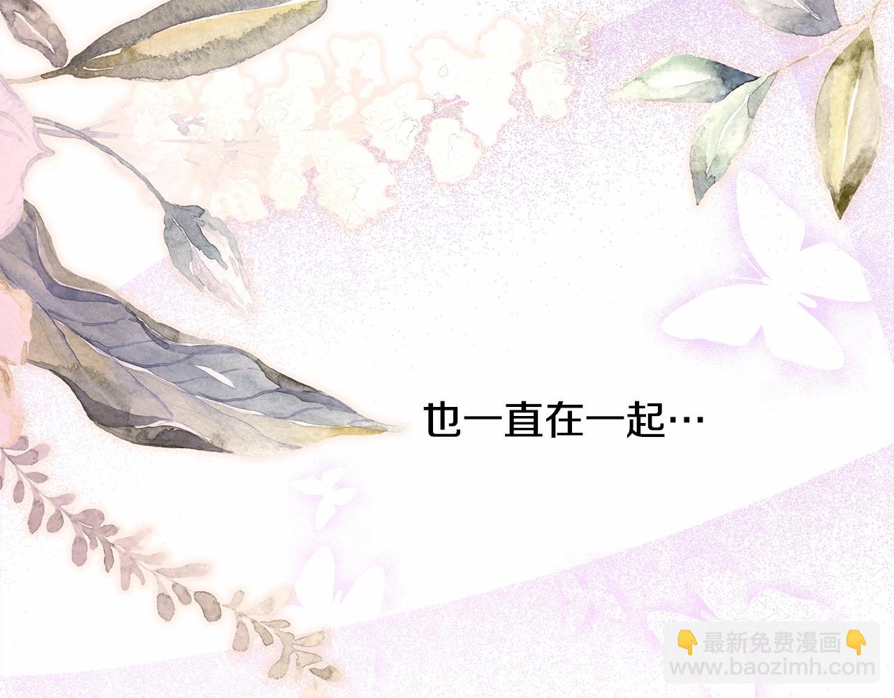 反正是歐風小甜漫 - 第一季完結話 夫人，我幫你(4/6) - 1