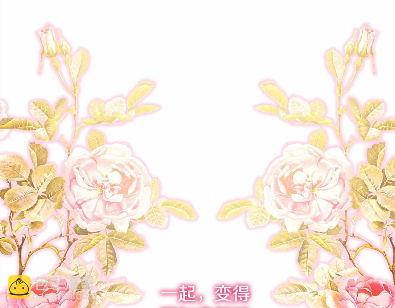 反正是歐風小甜漫 - 第一季完結話 夫人，我幫你(4/6) - 3