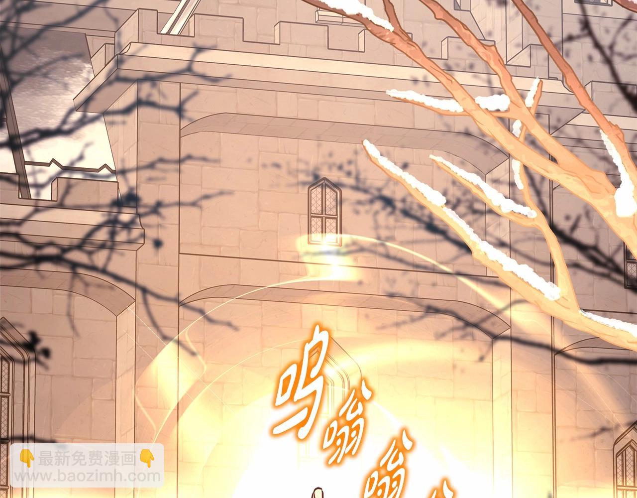 反正是歐風小甜漫 - 第一季完結話 夫人，我幫你(4/6) - 1