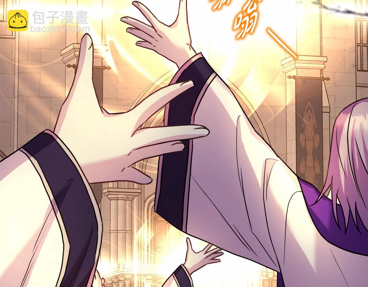 反正是歐風小甜漫 - 第一季完結話 夫人，我幫你(4/6) - 2