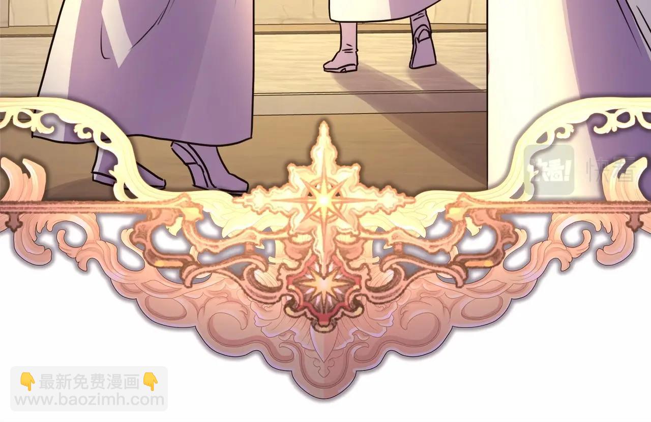 反正是歐風小甜漫 - 第一季完結話 夫人，我幫你(4/6) - 4