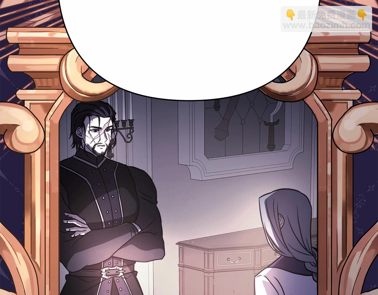 反正是歐風小甜漫 - 第一季完結話 夫人，我幫你(5/6) - 2