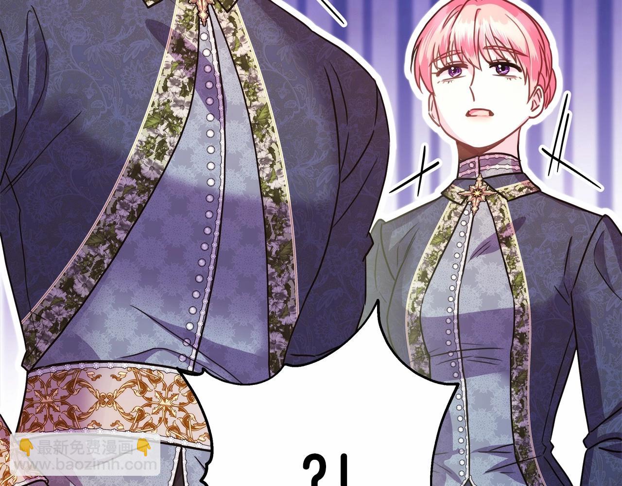 反正是歐風小甜漫 - 第一季完結話 夫人，我幫你(5/6) - 4