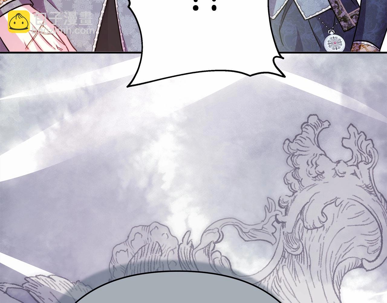 反正是歐風小甜漫 - 第一季完結話 夫人，我幫你(5/6) - 5