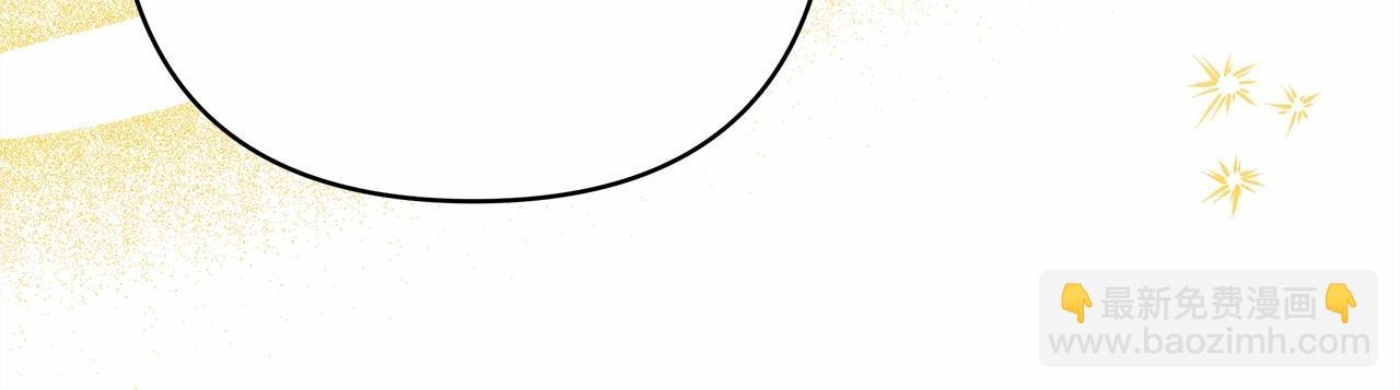 反正是歐風小甜漫 - 第一季完結話 夫人，我幫你(1/6) - 5