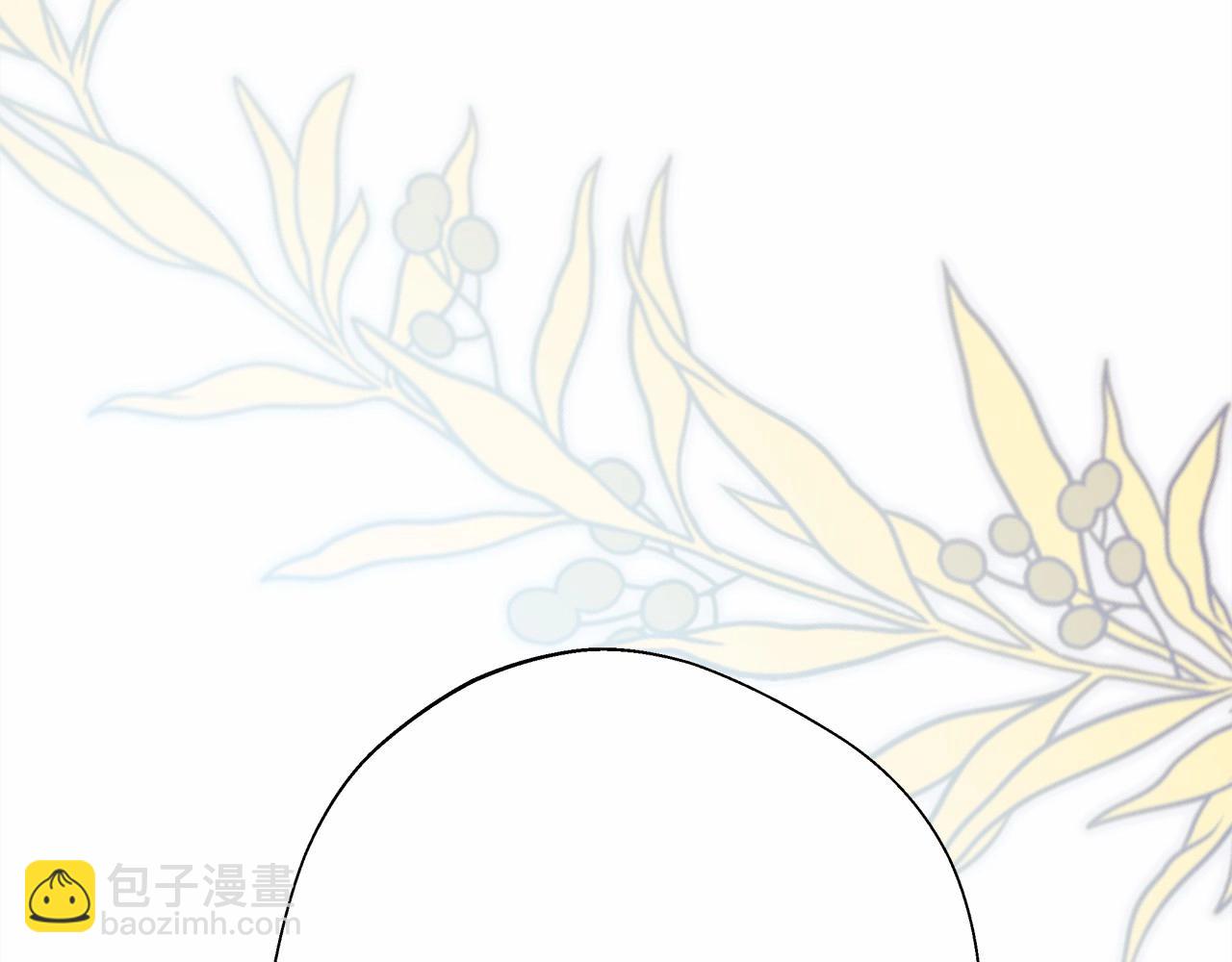 反正是歐風小甜漫 - 第一季完結話 夫人，我幫你(5/6) - 3